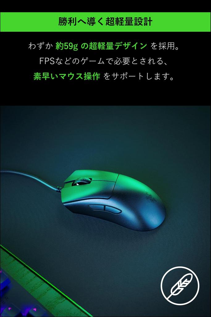 Razer DeathAdder V3 Gaming Polling 6 Improved Ergonomic Focus Pro 30K Optical Sensor for Highest 3rd Generation Optical Mouse Flexible SpeedFlex