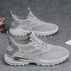 Men's shoes summer new hollow mesh mesh thin breathable non-slip sports soft sole men's casual trendy shoes