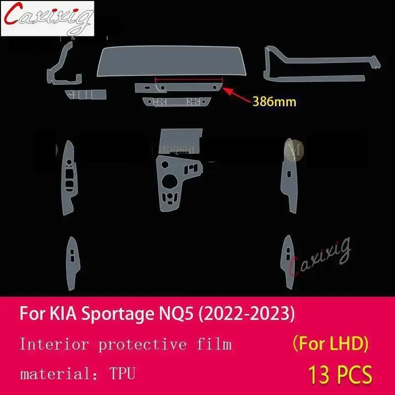 For Kia Sportage NQ5 - Car Interior Center Console Transparent TPU Protective Film Anti-scratch Repair Film Accessories