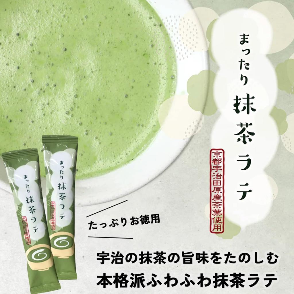 [Superfood] Matcha Latte Sticks, Value Pack [Matcha Latte] Set, 12g x 15 sticks (180g). Enjoy the rich, creamy flavor of stone-ground matcha. Simply