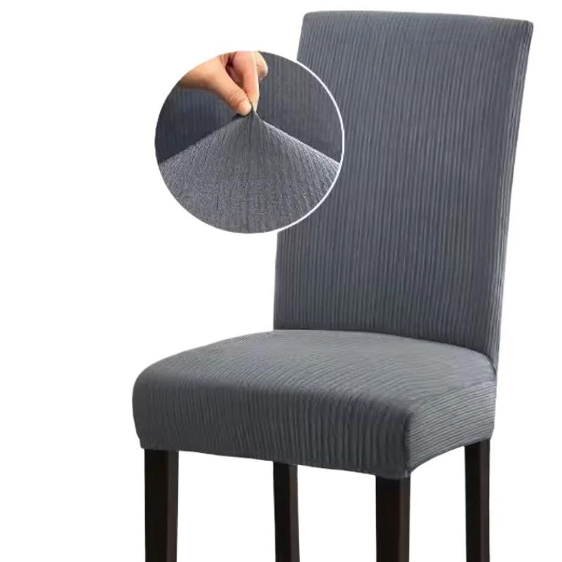 

Pleated Soft Fabric New Dining Chair Cover Home Backrest Seat Cover Slipcovers Thickened High Elastic Chair Cover 1 Chair Cover