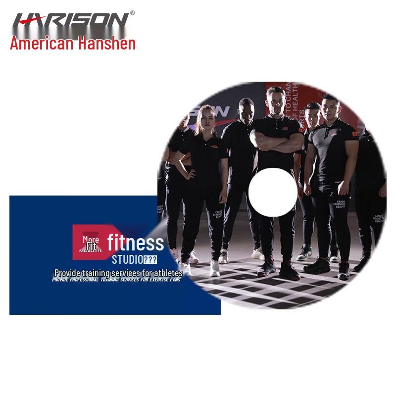 

HARISON Treadmill Accessory