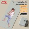 Li-Ning Foldable Yoga and Fitness Mat