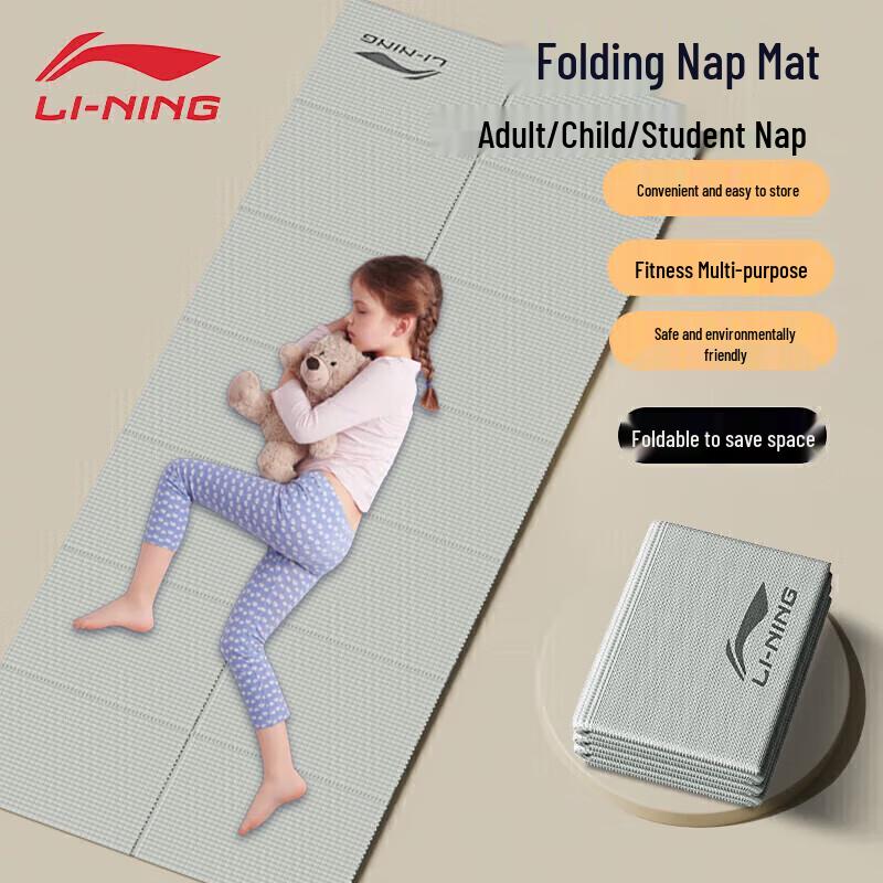 Li-Ning Складной коврик для йоги и фитнеса 173x61cm, 4mm Thick