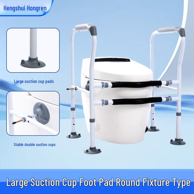 Bathroom Safety Handrail: Stand-Up Assist for Elderly and Pregnant Women
