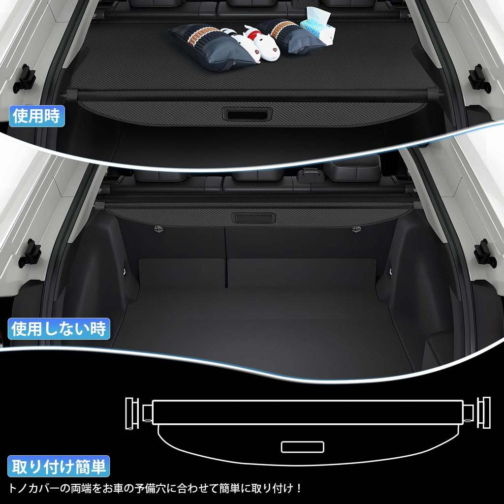 Virauto Tonneau Shade for Toyota Prius 60 Series 2023 Present Privacy Rear Luggage High Temperature Cargo Heat Light Water Easy Interior Set Fiber New