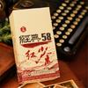 Klassischer 58 Fengqing Dian Hong Phoenix Marke Dianhong Yunnan Schwarzer Tee 380g