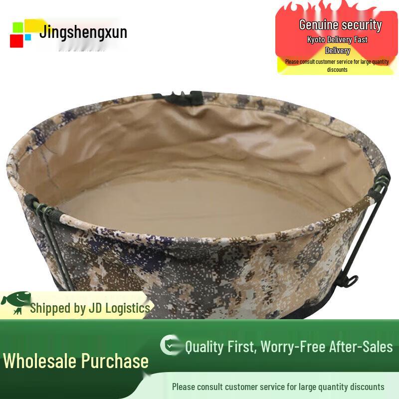 Jingshengxun Portable Folding Basin