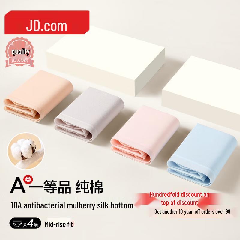 JD Sourced Women s 10A Antibacterial Pure Cotton Mid-Waist Briefs M