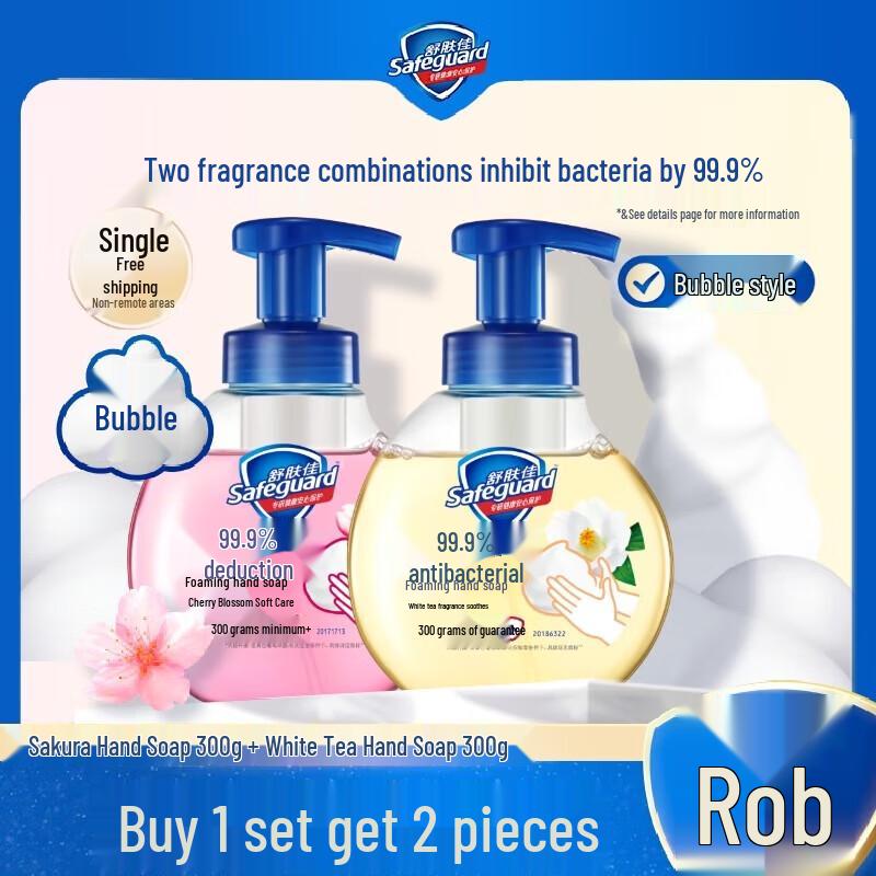 Safeguard Antibacterial Foaming Hand Soap
