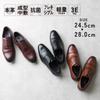 Texcy Luxe Men's Business Shoes, TU-7774S, Brown, Size 27.0 cm, 3E