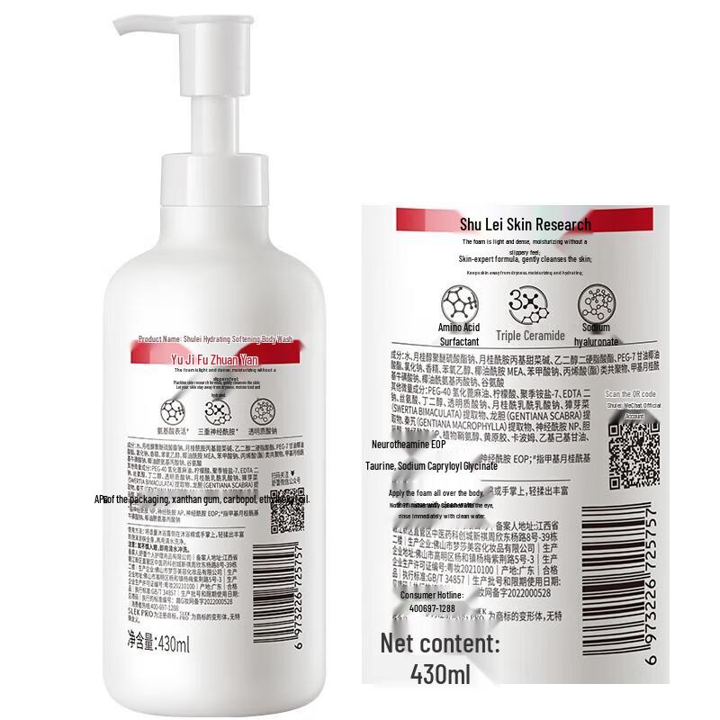 SLEK PRO Hydrating & Softening Shower Gel