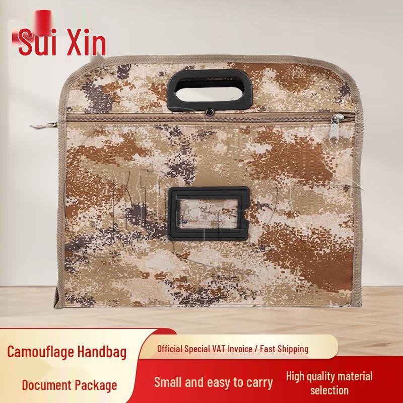 Camouflage Tactical File Organizer
