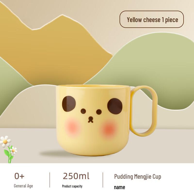 YIXI Cute Cartoon Kids Mouthwash Cups Set