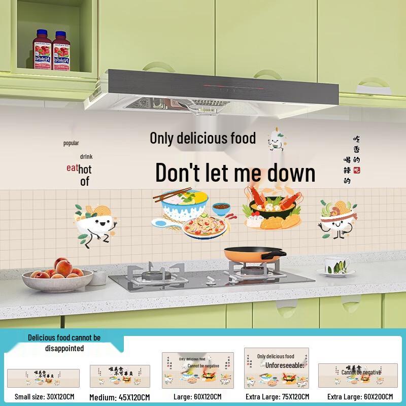 

Fumaide Kitchen Oil-Proof Wall Sticker