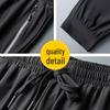 MIIOW Men's Summer Ice Silk Quick-Dry Long Pants