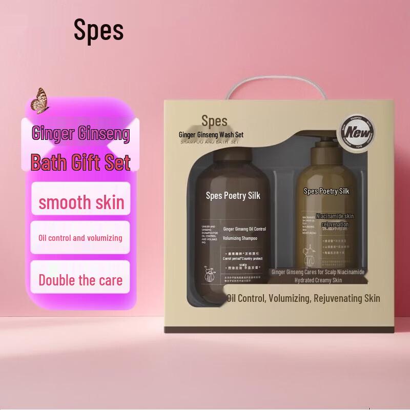 Spes Ginger & Ginseng Hair & Body Care Gift Set