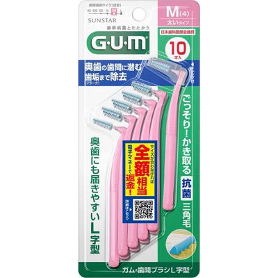 GUM. Tannkjøtt- og mellomromsbørste L-formet M Tannpleie (mellomromsrengjøringsmidler) Sett tuppen av børsten sakte rett inn i mellomrommet mellom tennene