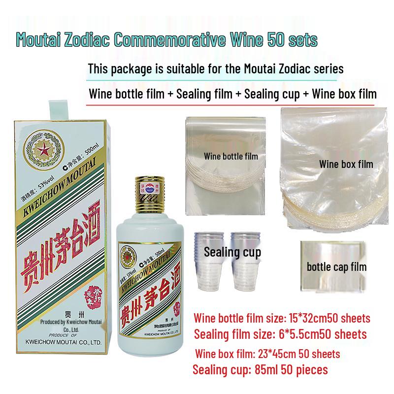 Zodiac Wine Seal Set: Snake, Rabbit, Dragon Membrane & Heat Shrink Film for Bottle Protection.