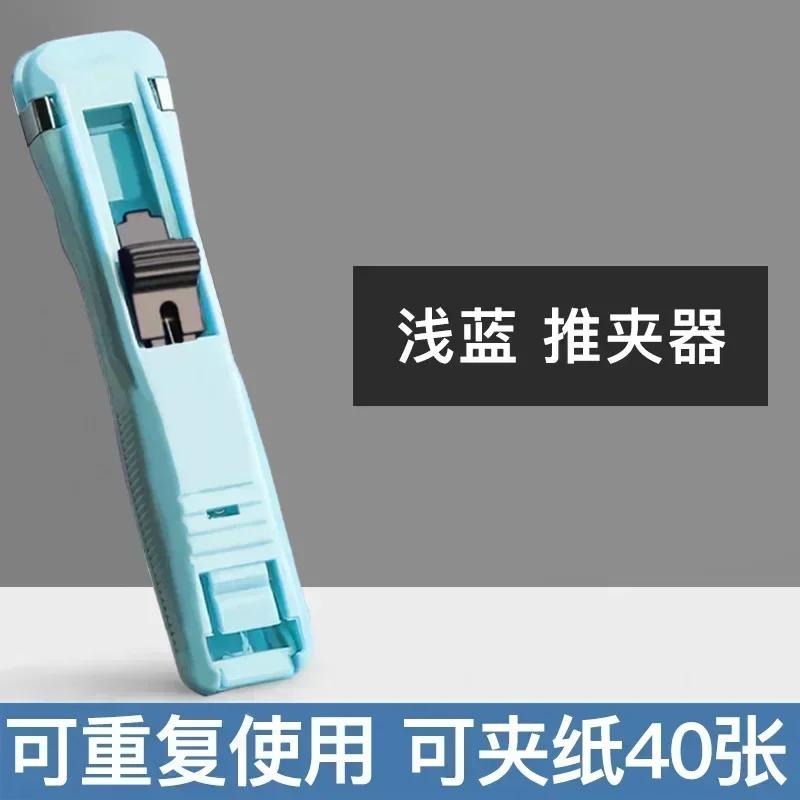Paper Clipper Traceless Reusable Hand Clamp Stapler Push Paper Clips Document Binding Tool Stationery Office Accessories