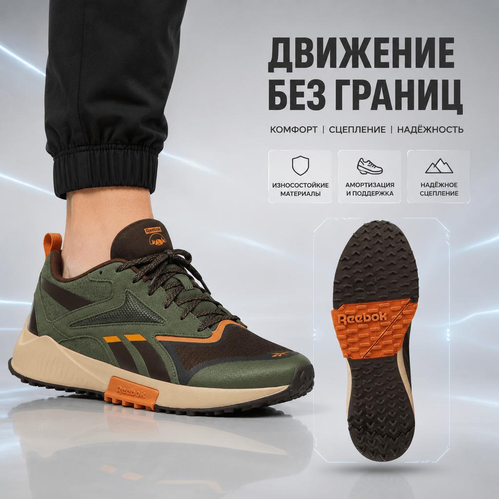 Reebok Lavante Trail 2 Outdoor Wygodne Wszechstronne Sportowe Buty do Biegania Niskie Męskie Trampki Zielone 100209969