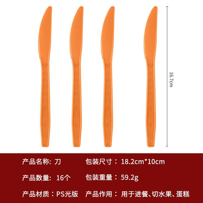 Spot Basketball Theme Party Paper Plate Set Disposable Paper Cup Paper Towel Flag Pe Tablecloth Decoration Supplies