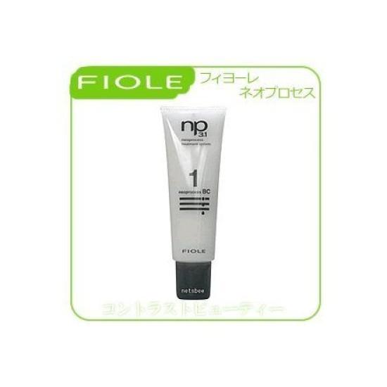 

Fiole Neo Process BC1 130g