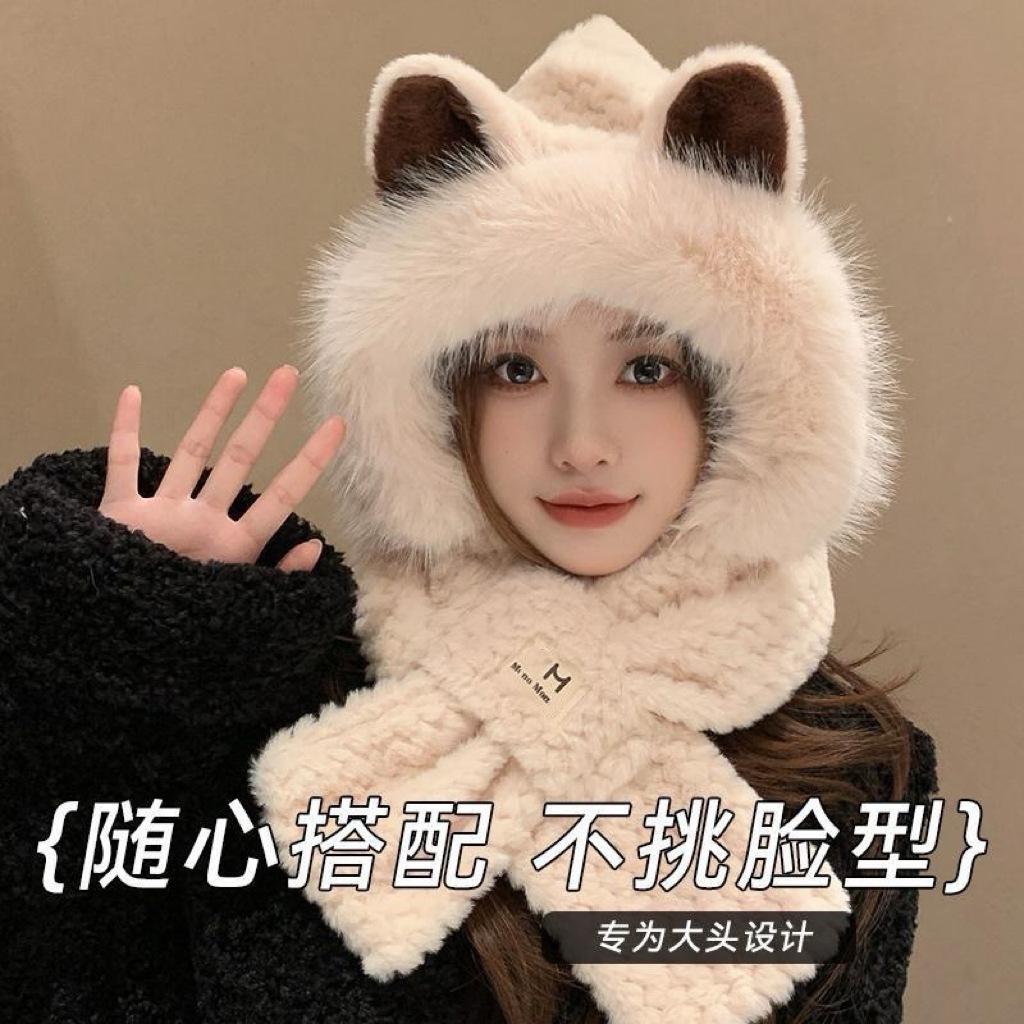 Fox Ear Hat and Scarf Combo for Women, Cute Plush Furry Animal Hat with Attached Neck Warmer, Two-piece Set for Winter