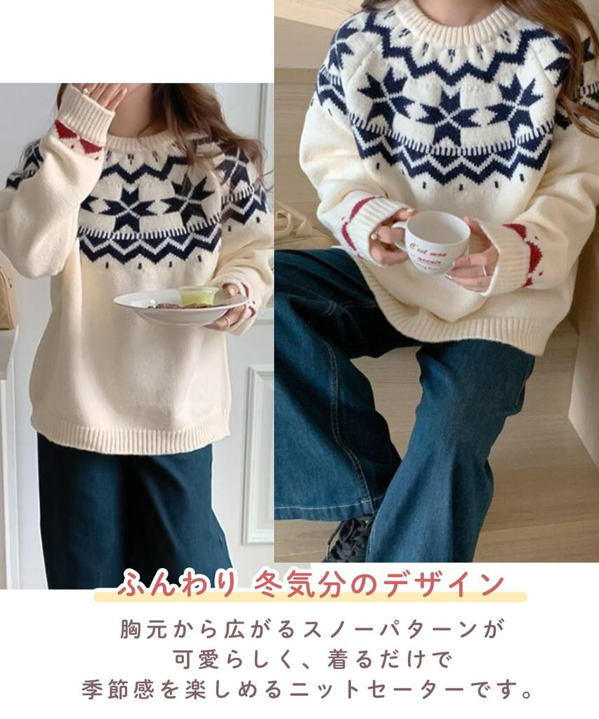 Snow Nordic Knit Loose Long Scandinavian Size J.STORE Women's Sweater, Fit, Comfortable, Sleeve, Warm, White, Pattern, 5A-J15-WHXL