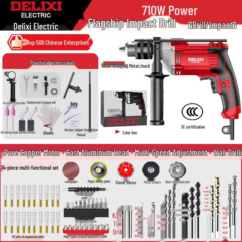 Delixi Multifunctional 220V Hammer & Pistol Electric Drill: Compact, Powerful Handheld Tool for Home Use.