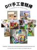 Colorful Wooden Craft Sticks for DIY and Kids’ Projects