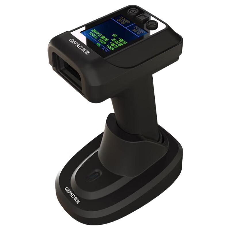 GEPAD GT-531DB Wireless Barcode Scanner with Display