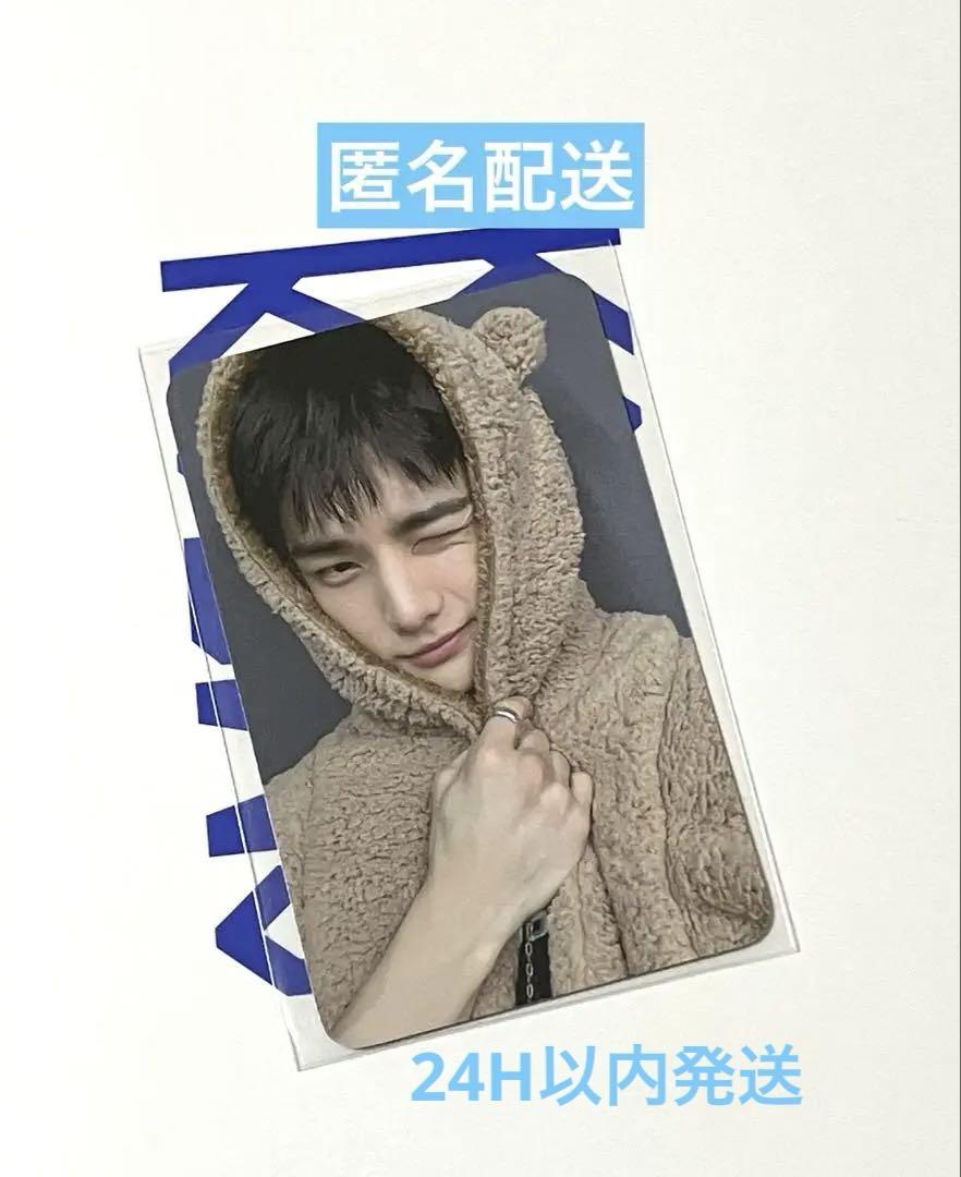 

[USED] stray kids karma respa pre-listening hyunjin