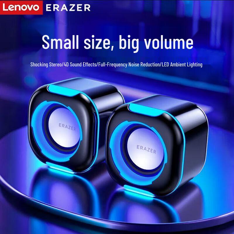 Lenovo A300pro 2.0 Wired USB Desktop Speakers CN plug (adapter included)