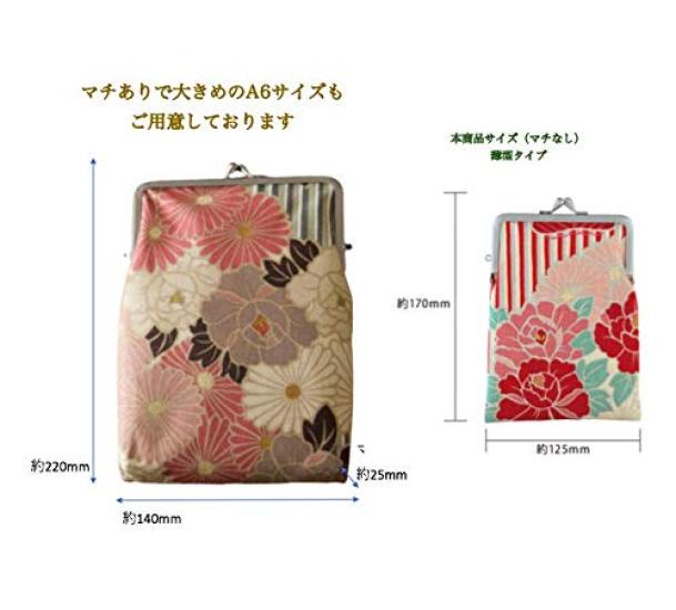 Noren Mini Pouch Retro Flower Design Made In Japan with a Japanese Pouch for Small and Pencils (A7 Size, - Black) / Pattern, Multi-Purpose Items,