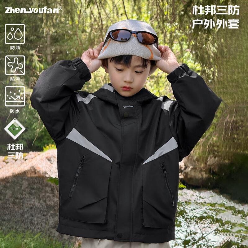 Boy s DuPont 3-Proof Outdoor Jacket 120
