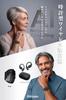cheero Kikiyasu wireless hearing aid Bluetooth Waterproof IPX5 Rechargeable Open earphones Open type Small Wireless AI With clip Left and right volume