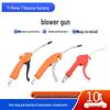 Pneumatic High-Pressure Plastic Dust Blower for Car Detailing