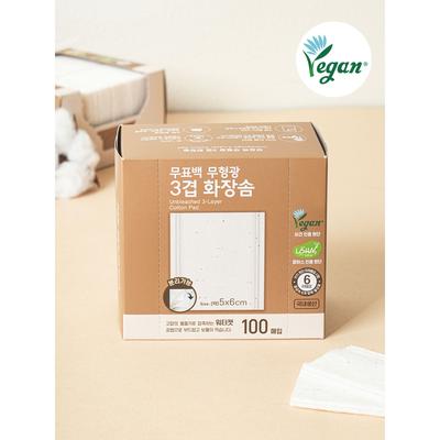 Daiso Unbleached 3 Ply Multi Cotton Pad  Pack Of 100