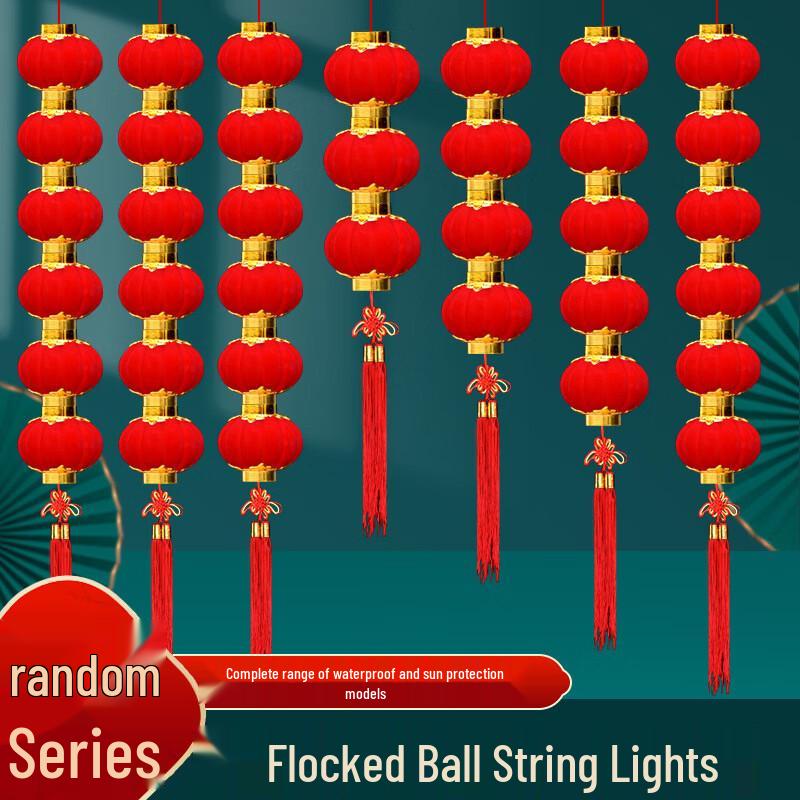 Chinese New Year Flocking Lantern String