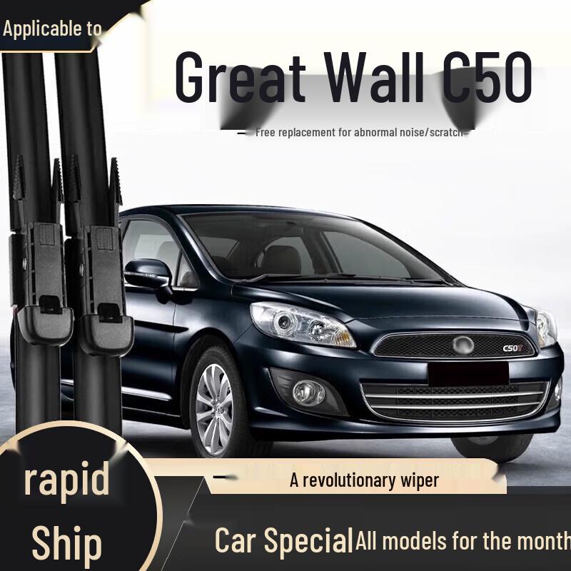 Frameless Wiper Blade - Compatible with Haval H6, Fengjun, Great Wall H2, H9, M4, H5, F7, M6, Big Dog Models