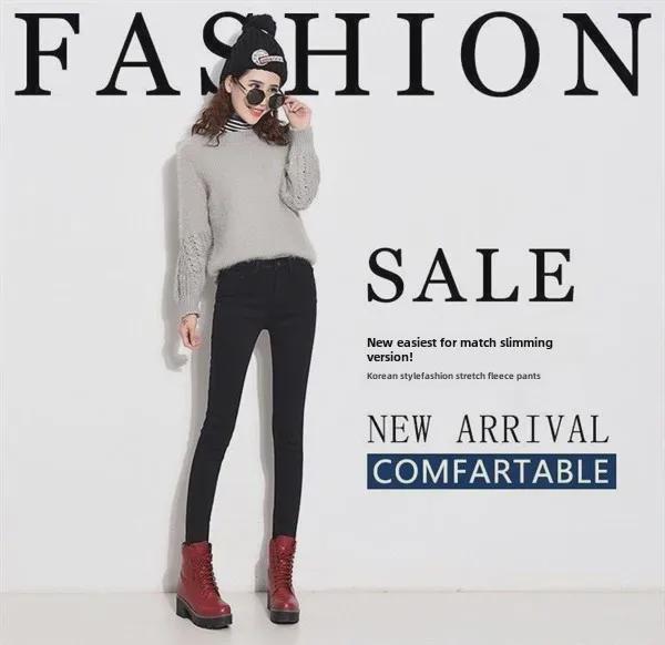 Women's Plush High-Waist Slim-Fit Cotton Jeans for Autumn/Winter