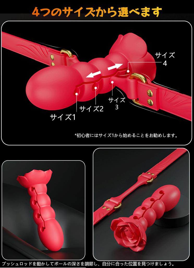 SM Adult Penis Gag Ball Forced Rose SM Beaded Gag SM Captive Adjustable Set Pink Gag, Gag, Opening, Shape, Training, Mouthpiece, Multi-Level Training,