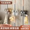 Household Bathroom Mop Holder Wall-mounted Mop Storage No Punching Suction Cup Bathroom Mop Clip