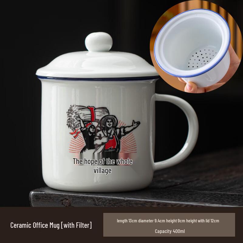 Retro Enamel Style Ceramic Mug with Lid (450ml)