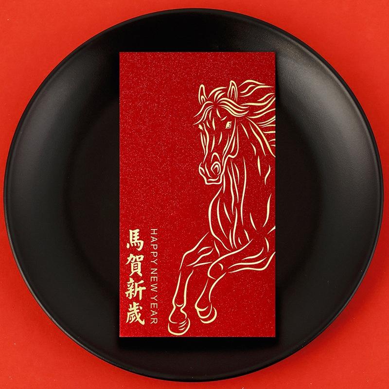 6 Pcs 2026 New Year Red Envelope Chinese Spring Festival Lucky Red Envelopes Money Pocket Supplies Year Of The Horse Lunar Year