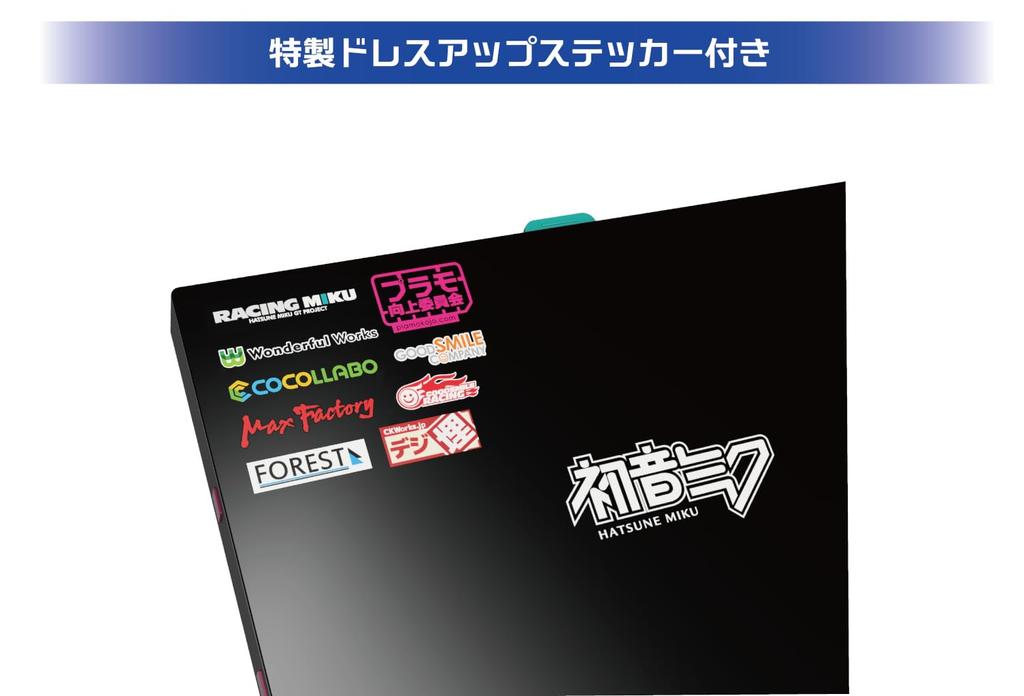Plamo Improvement Committee Plamokojo Workstation Pro Racing Miku 2025 Hobby Tool Ver. 2.0 Ver. PMKJ-RM06