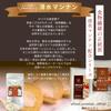 Shimizu Chemical Konjac Mannan 50g X 1 Bag Perfect for and Rice Flour Bread Just Add Dietary Mannan Powder Pouch, [Recipe Included] - Confectionery,