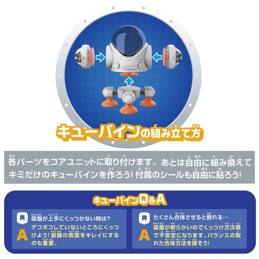 QBINE Cuban Pitto Usa Gunner [BANDAI]