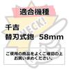 Senkichi Planer Replacement 58mm Blade Depth X Height X Width Blades, 3-Pack, Width, One-Touch Replacement, 0.3cm 6.5cm 2.5cm